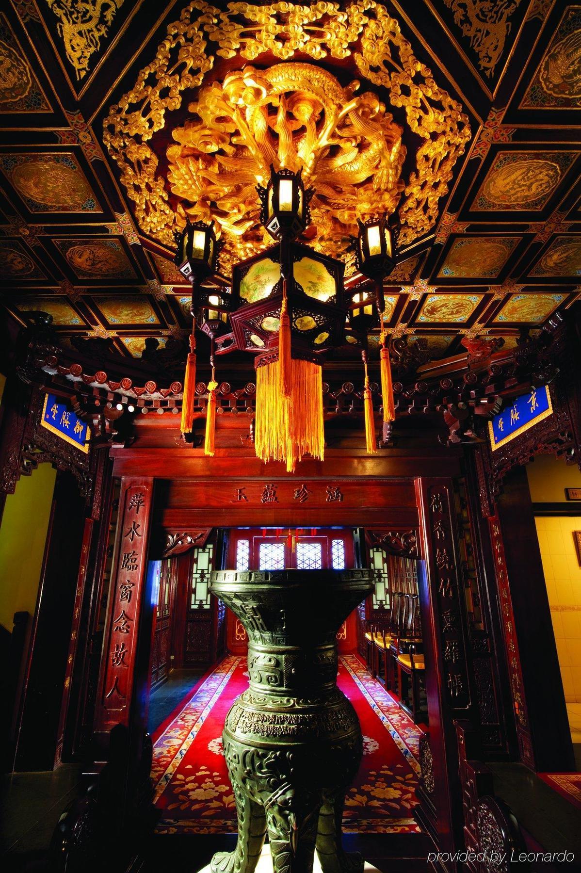 Han’s Royal Garden Boutique Hotel, Pékin  Extérieur photo