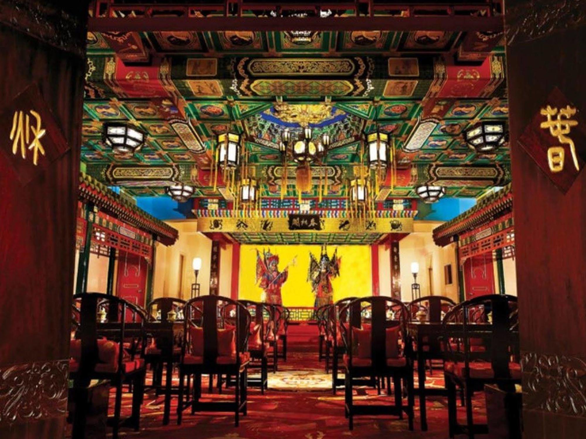 Han’s Royal Garden Boutique Hotel, Pékin  Extérieur photo
